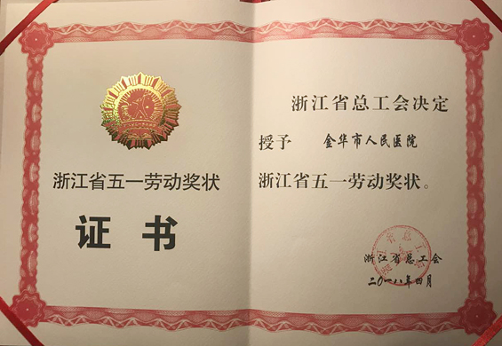 美股集體收漲，英偉達市值超越穀歌成美股第三大上市公司