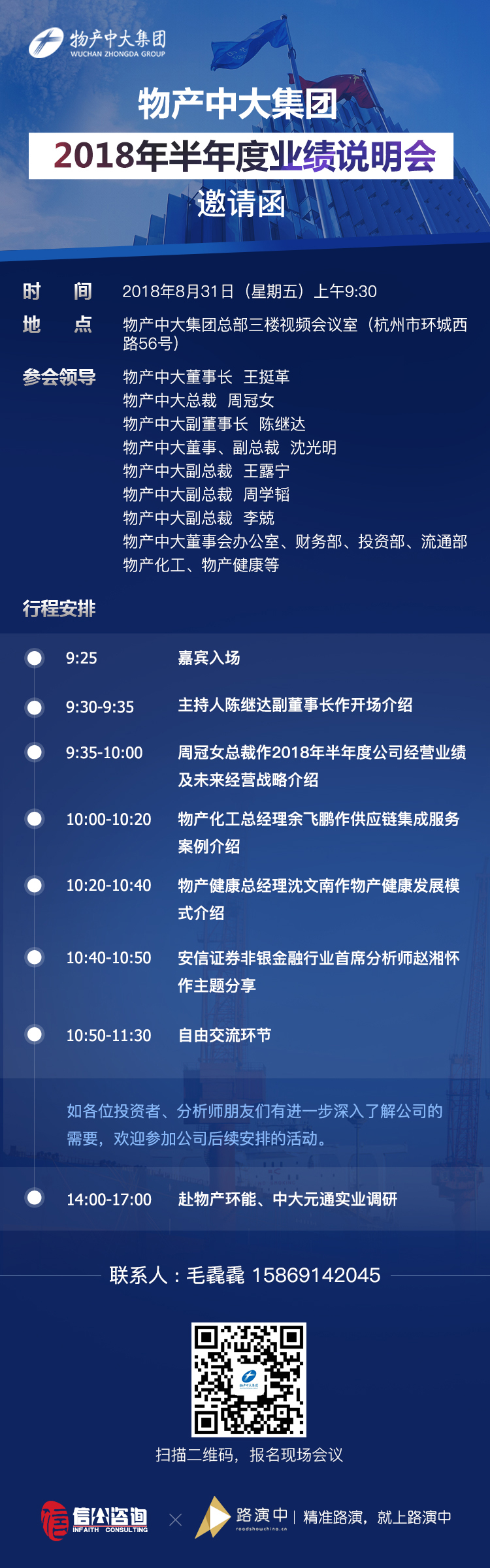 AI瞻看秋節檔尾日票房：合計12.99億 賈玲新片居尾