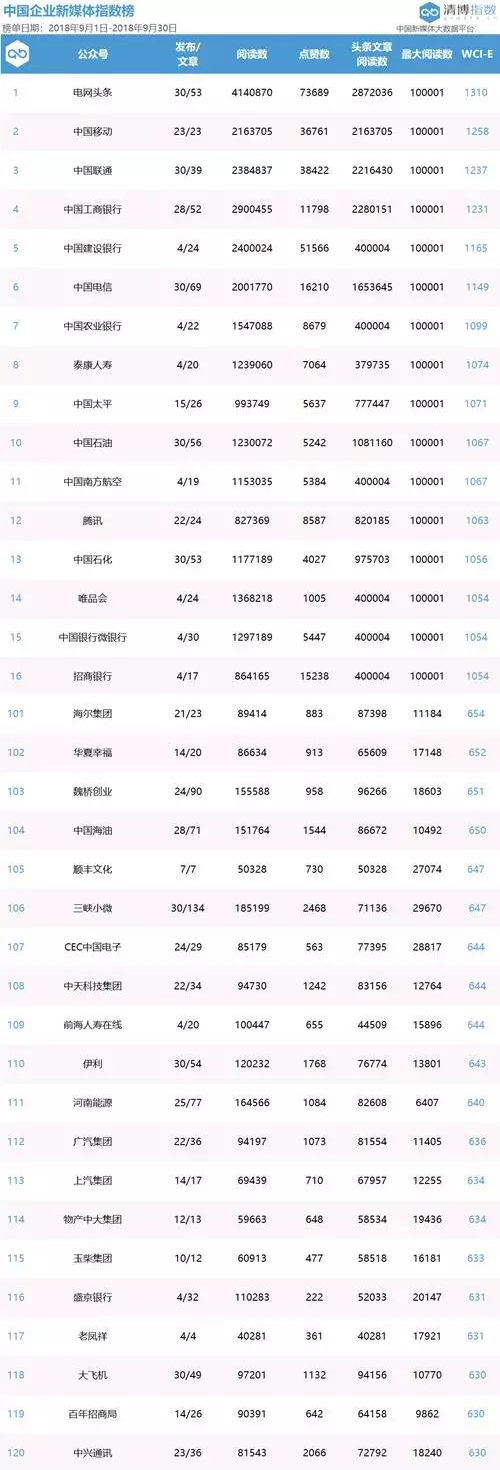 微信图片_20181015081843.jpg
