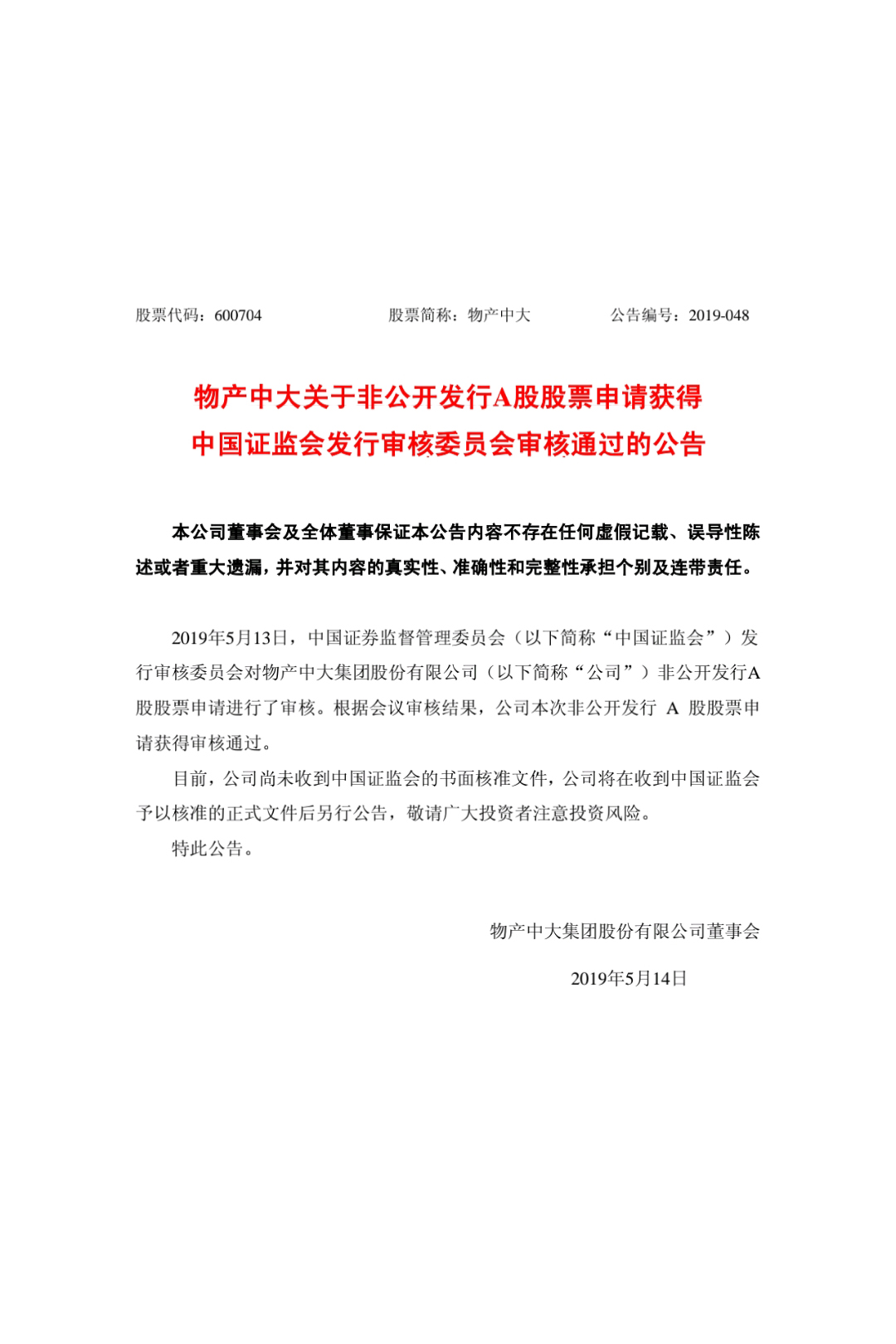 國產遊戲《我的公司996》10月23日Steam出售 感受殘暴職場