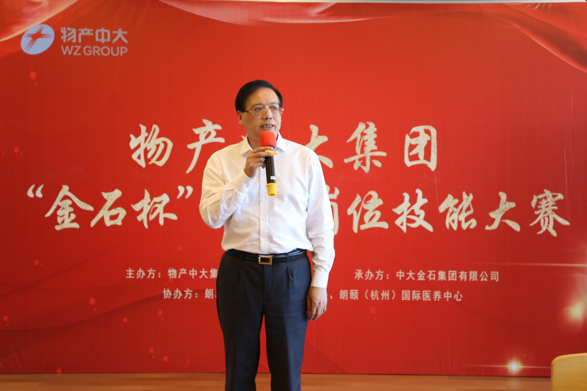 1558660505818917v824.jpg 2王董致辞.jpg