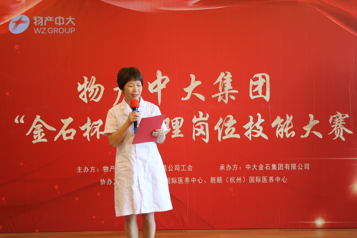 1558660530143428C066.jpg 3陈教授致辞.jpg