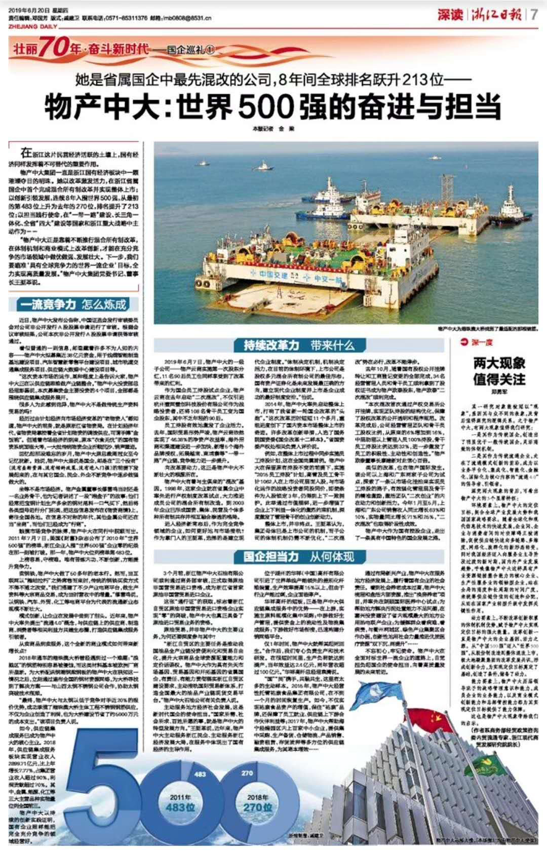 微信图片_20190620083926.jpg