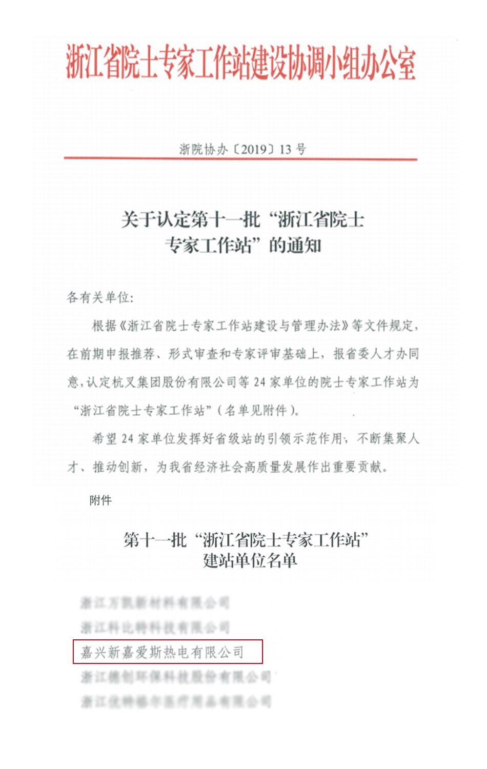 1565423341181161k6xu.jpg 内图.jpg