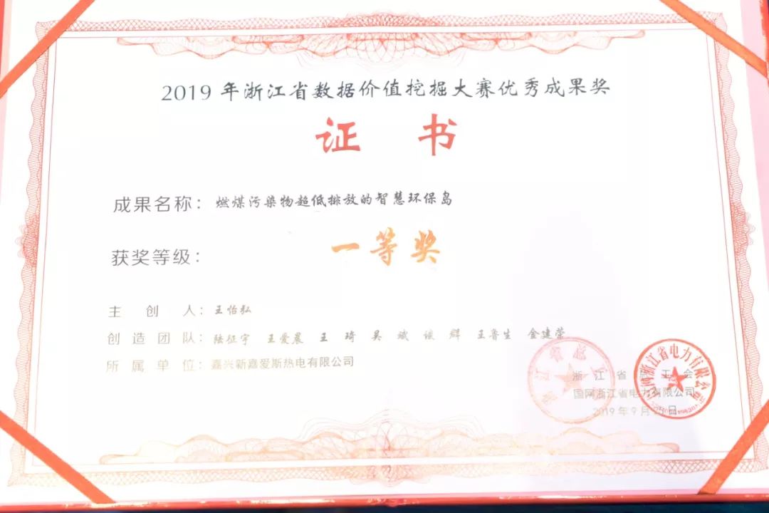 1569470911583091Ja2V.jpg 5.jpg