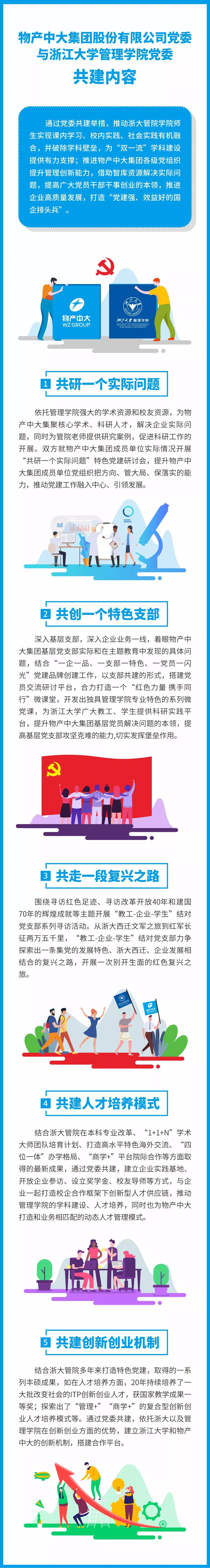 男生夏季時尚服裝搭配（男生夏季服裝搭配帥氣）