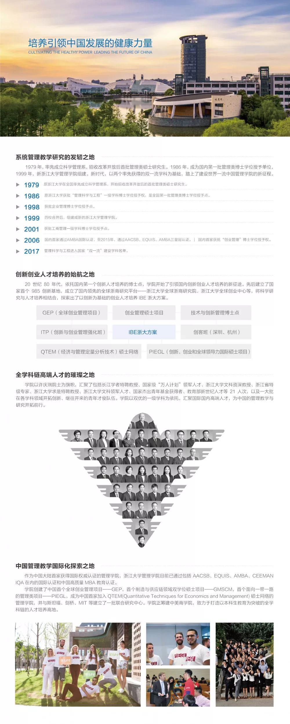 山東時尚服裝價錢查詢（山東服裝官網）