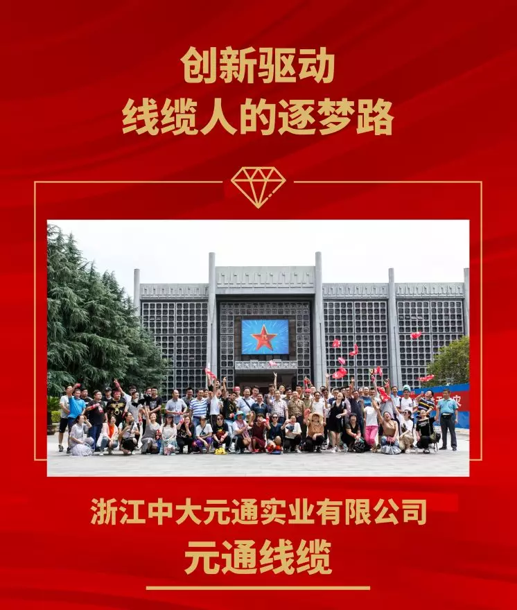 時尚名服裝工廠（知名服裝廠）