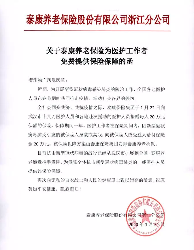 時尚都市女人服裝搭配圖（時尚都市背景圖片）