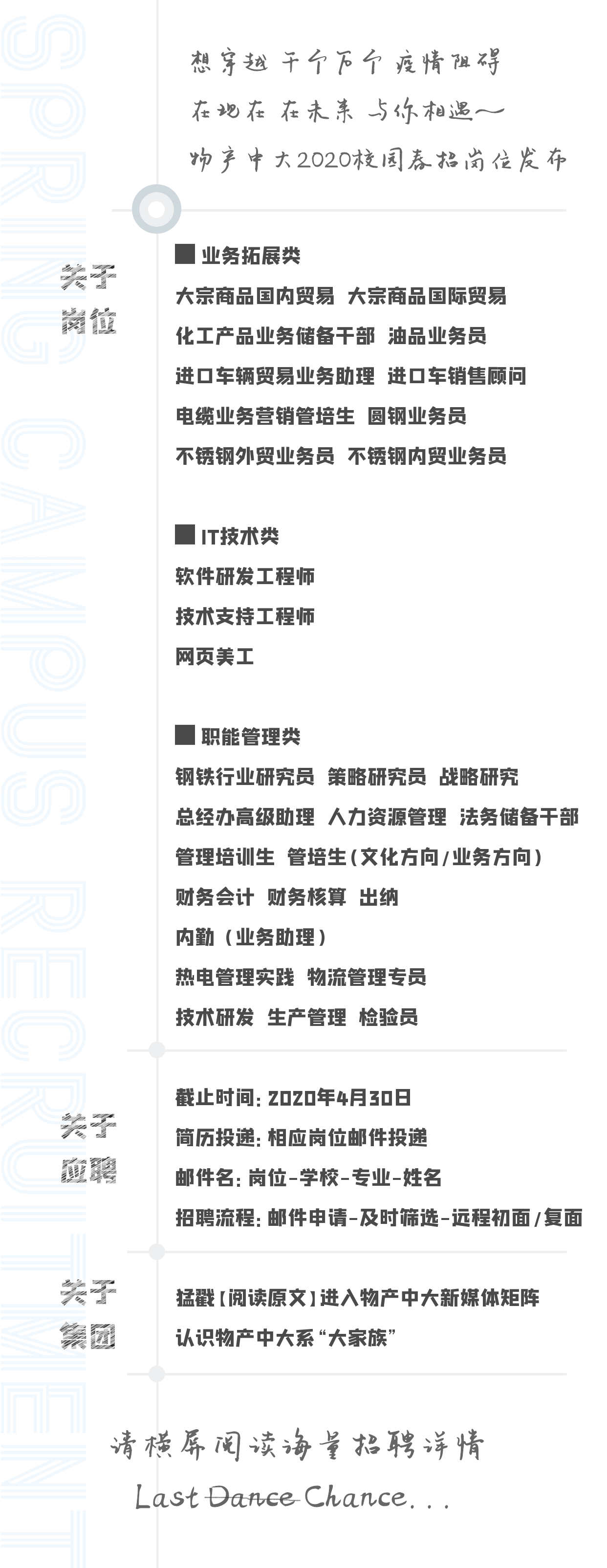 《喋血街頭》新做《喋血街頭：大年夜腦受益》公布 2021年登岸PC/主機仄台
