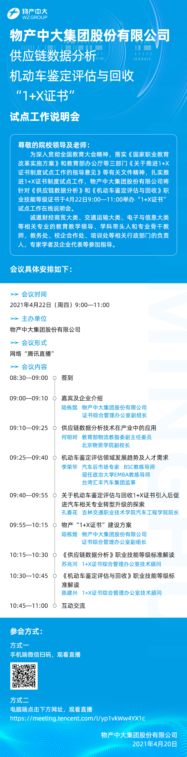 黑河時尚服裝款式圖（黑河逛街）