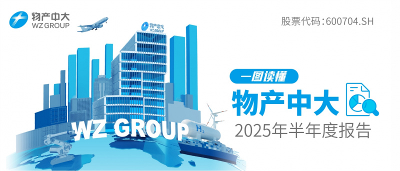 微信图片_2025-08-25_143334_912.jpg