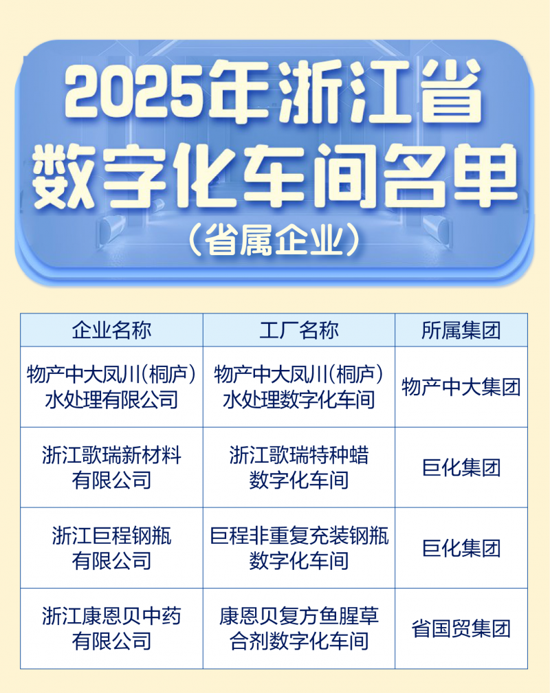 微信图片_20260417111028_531_8.png